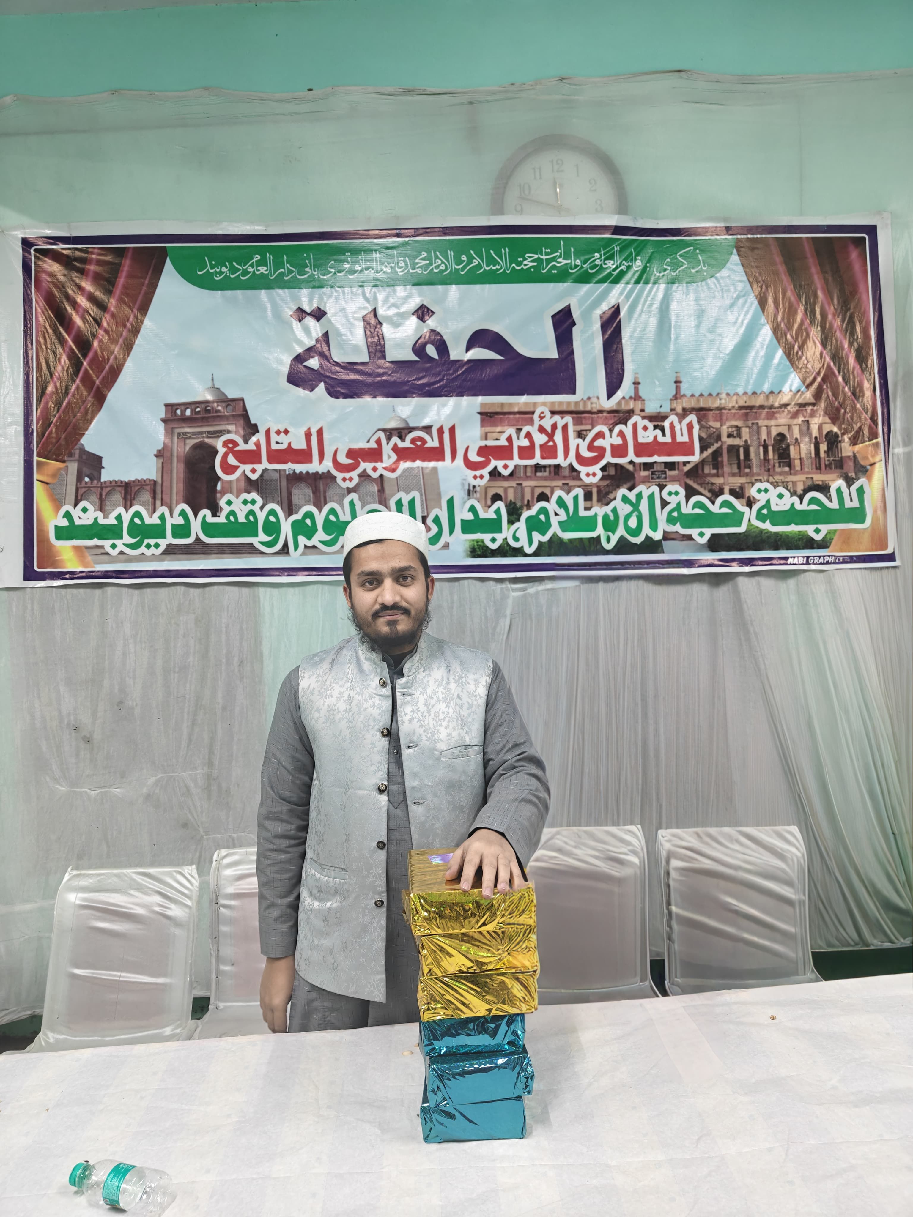 محمد معصوم ارریاوی