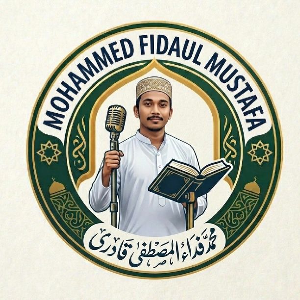 محمد فداء المصطفیٰ قادری