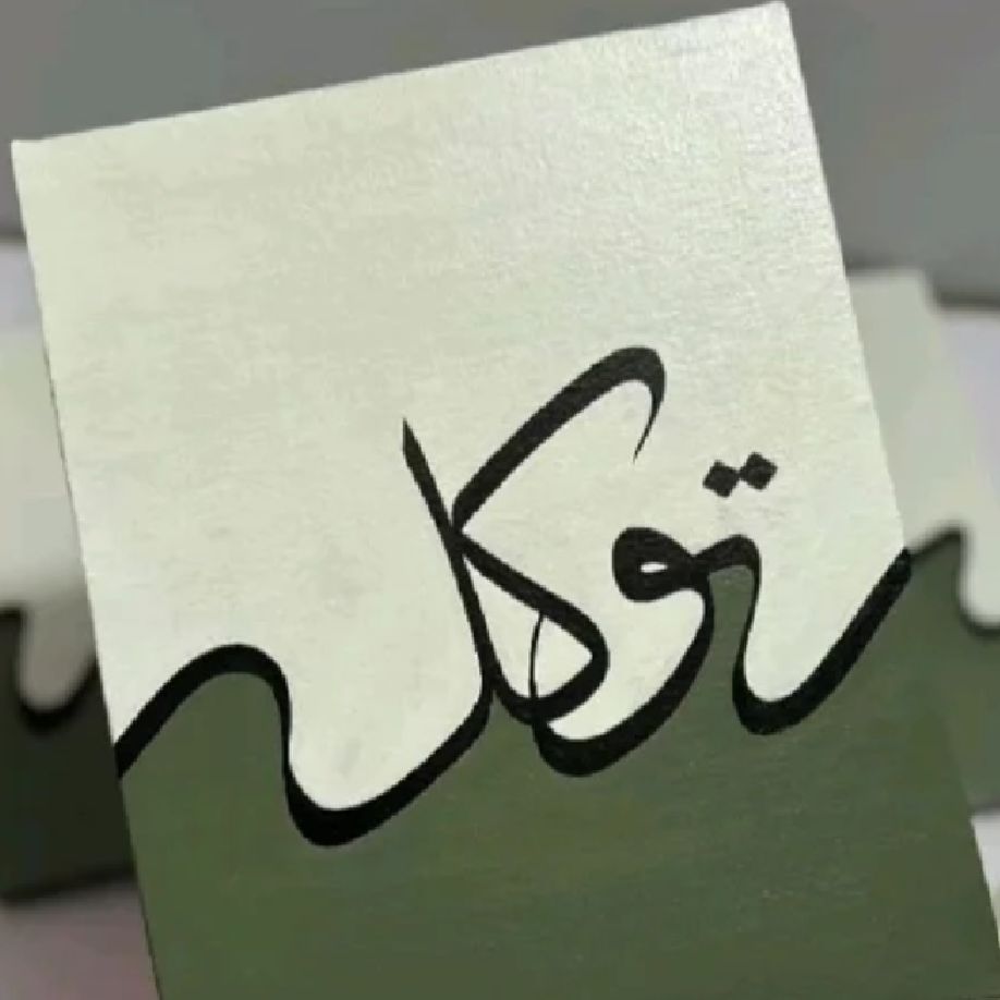 Zahra  Gul